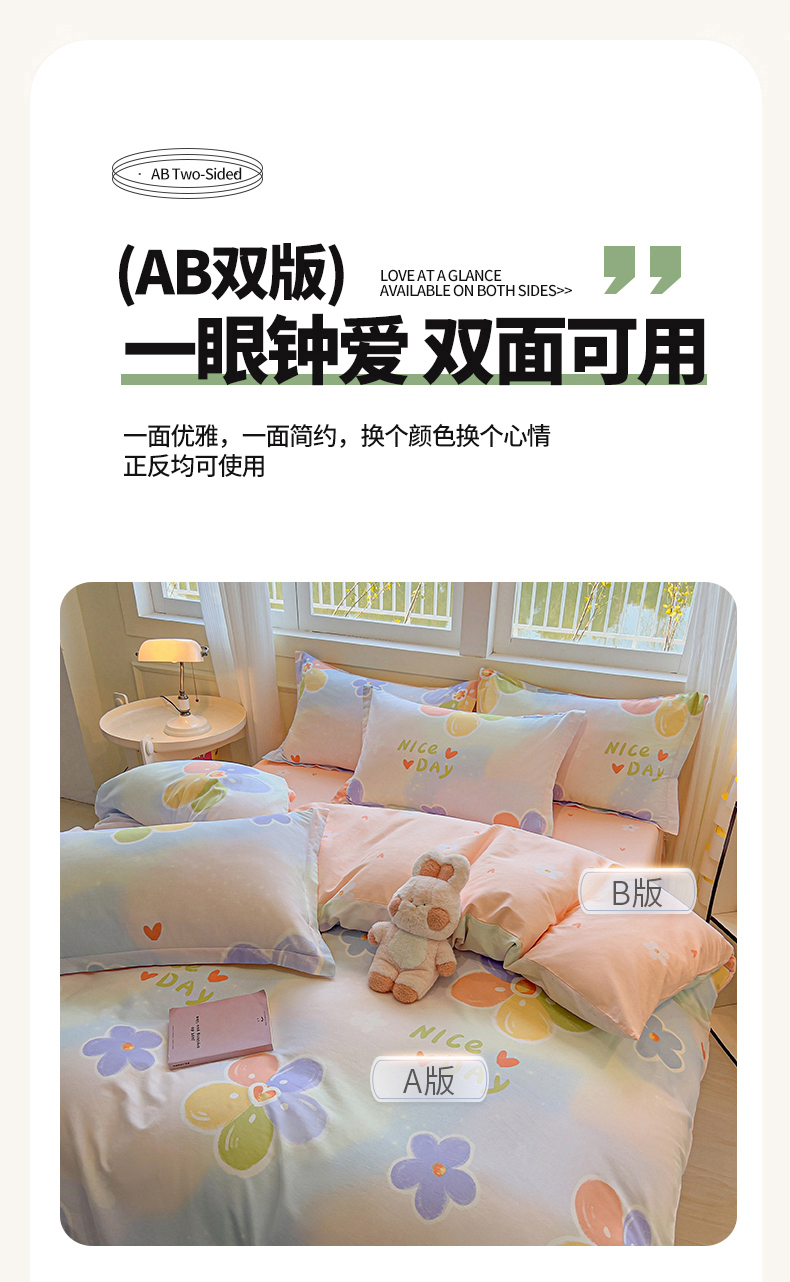 91家纺网 家纺一手货源 找家纺 拾物记 2025新款A类无荧光母婴级全喷气全棉12868四件套 陌上花
