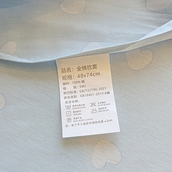 91家纺网 家纺一手货源 找家纺 拾物记 2025新款A类无荧光全喷气全棉12868单枕套 爱心熊熊