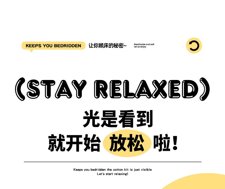 91家纺网 家纺一手货源 找家纺 拾物记 2025新款A类无荧光母婴级全喷气全棉12868单被套 草莓堆堆熊