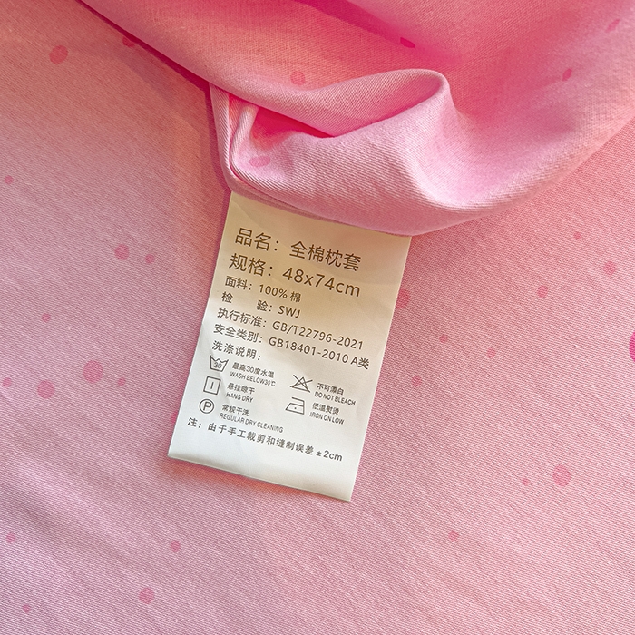 91家纺网 家纺一手货源 找家纺 拾物记 2025新款A类无荧光全喷气全棉12868单枕套 草莓堆堆熊
