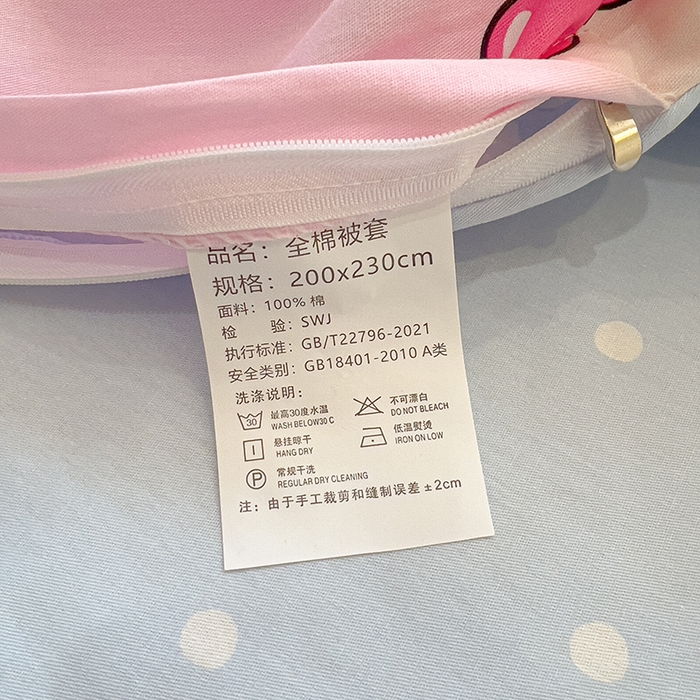 91家纺网 家纺一手货源 找家纺 拾物记 2025新款A类无荧光全喷气全棉12868单床单 可欣兔