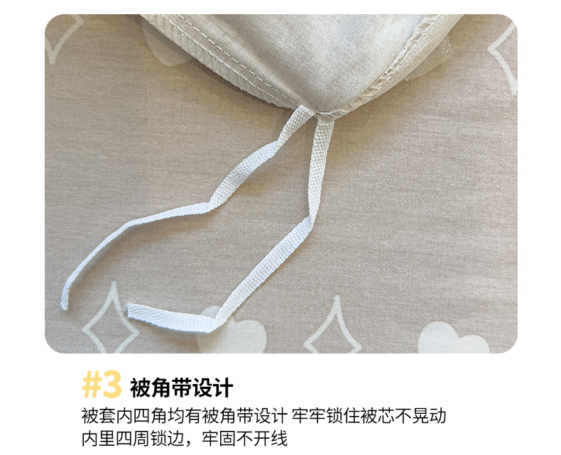 91家纺网 家纺一手货源 找家纺 拾物记 2025新款A类无荧光母婴级全喷气全棉12868四件套 甜甜萌狗