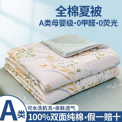 91家纺网 家纺一手货源 找家纺 洺兰家居 2025新款A类全棉印花麻绳款夏被四件套 麦香