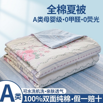 91家纺网 家纺一手货源 找家纺 洺兰家居 2025新款A类全棉印花麻绳款夏被四件套 嫣然米