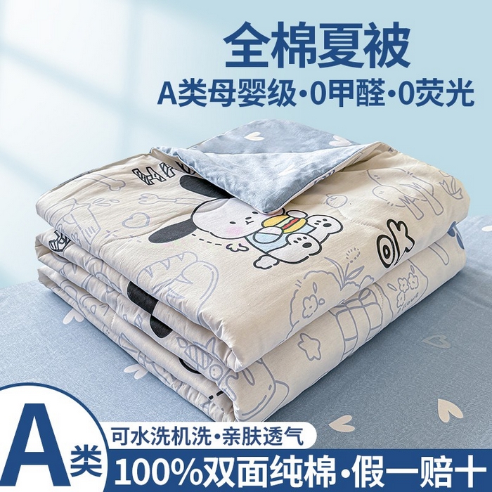 91家纺网 家纺一手货源 找家纺 洺兰家居 2025新款A类全棉印花麻绳款夏被四件套 蓝小狗