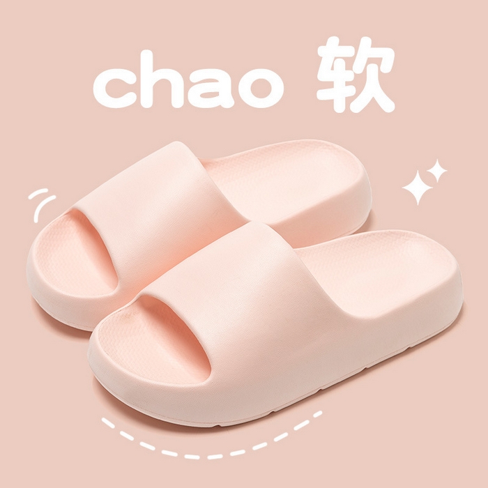 91家纺网 家纺一手货源 找家纺 良品汇馆 2025【新款胖胖EVA拖鞋】日式无印EVA凉拖鞋良品家居拖夏季防水防滑踩屎感浴室情侣男女拖 小胖Y-粉色女