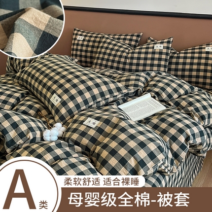 91家纺网 家纺一手货源 找家纺 （总）21度C 2025春夏新款复古风全棉纯棉A类母婴级单被套 被套单件