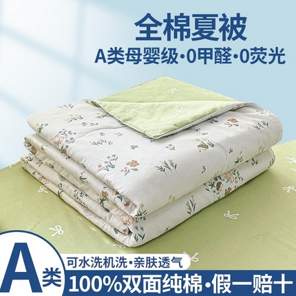 91家纺网 家纺一手货源 找家纺 洺兰家居 2025新款A类全棉印花麻绳款夏被四件套 仙草