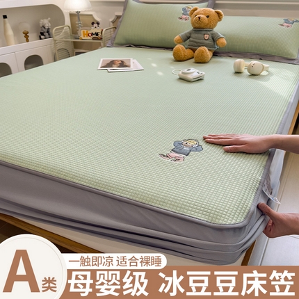 91家纺网 家纺一手货源 找家纺 （总）孩子王家纺 2025新款冰豆豆华夫格绣花床单床笠-练练熊系列