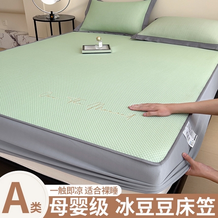 91家纺网 家纺一手货源 找家纺 （总）孩子王家纺 2025新款冰豆豆华夫格绣花床单床笠-万丽和系列