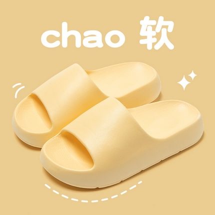 91家纺网 家纺一手货源 找家纺 （总）良品汇馆 2025【新款胖胖EVA拖鞋】日式无印EVA凉拖鞋良品家居拖夏季防水防滑踩屎感浴室情侣男女拖