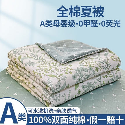 91家纺网 家纺一手货源 找家纺 洺兰家居 2025新款A类全棉印花麻绳款夏被四件套 半夏