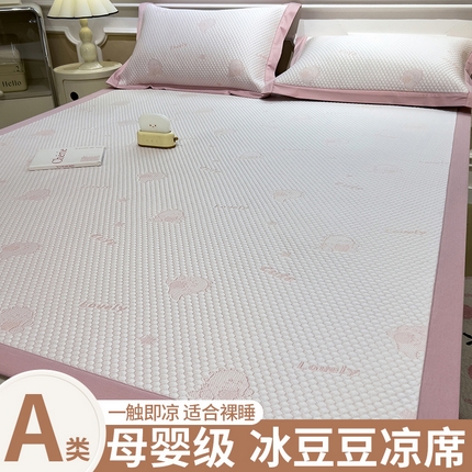 91家纺网 家纺一手货源 找家纺 （总）孩子王家纺 2025新款冰丝席提花冰豆豆床单床笠-抱抱龙系列