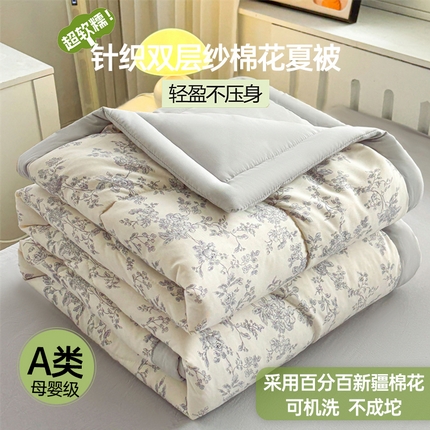   壹张床  2025新款A类针织棉双层纱100%新疆棉花夏凉被《包检测》（提供买家秀） 叶影静思