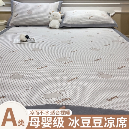 91家纺网 家纺一手货源 找家纺 （总）孩子王家纺 2025新款冰丝席提花冰豆豆床单床笠-sheep系列