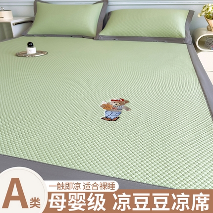 91家纺网 家纺一手货源 找家纺 孩子王家纺 2025冰丝席提花冰豆豆系列床单床笠-多比系列 多比来了-千草绿