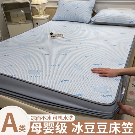 91家纺网 家纺一手货源 找家纺 （总）孩子王家纺 2025新款冰丝席提花冰豆豆床单床笠-sheep系列