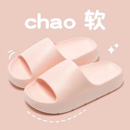 91家纺网 家纺一手货源 找家纺 良品汇馆 2025【新款胖胖EVA拖鞋】日式无印EVA凉拖鞋良品家居拖夏季防水防滑踩屎感浴室情侣男女拖 小胖Y-粉色女