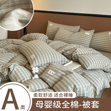 91家纺网 家纺一手货源 找家纺 （总）21度C 2025春夏新款复古风全棉纯棉A类母婴级单被套 被套单件