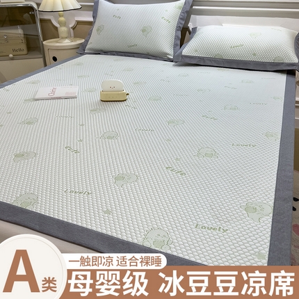 91家纺网 家纺一手货源 找家纺 （总）孩子王家纺 2025新款冰丝席提花冰豆豆床单床笠-抱抱龙系列