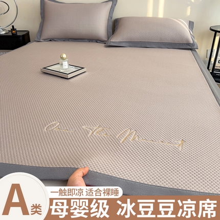 91家纺网 家纺一手货源 找家纺 （总）孩子王家纺 2025新款冰豆豆华夫格绣花床单床笠-万丽和系列