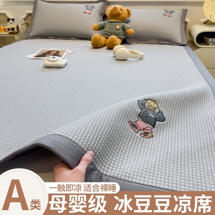 91家纺网 家纺一手货源 找家纺 （总）孩子王家纺 2025新款冰豆豆华夫格绣花床单床笠-练练熊系列