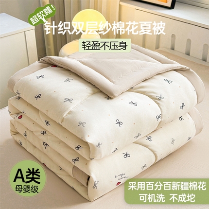 91家纺网 家纺一手货源 找家纺 （总）  壹张床  2025新款A类针织棉双层纱100%新疆棉花夏凉被《包检测》（提供买家秀）