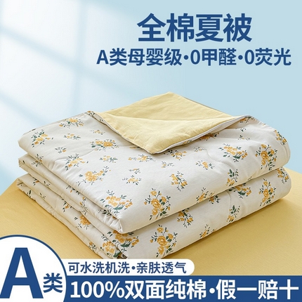 91家纺网 家纺一手货源 找家纺 洺兰家居 2025新款A类全棉印花麻绳款夏被四件套 悠然