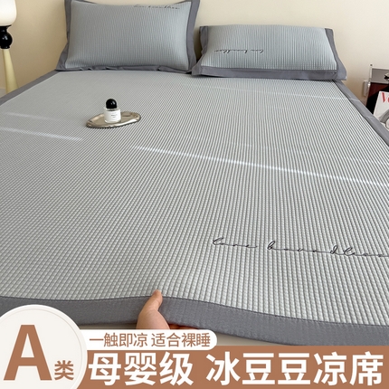 91家纺网 家纺一手货源 找家纺 （总）孩子王家纺 2025新款冰丝席提花冰豆豆床单床笠-暮野系列