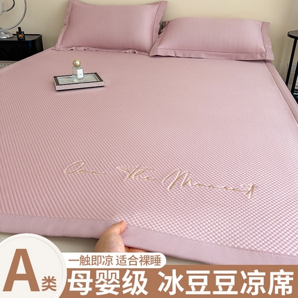 91家纺网 家纺一手货源 找家纺 （总）孩子王家纺 2025新款冰豆豆华夫格绣花床单床笠-万丽和系列