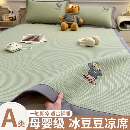 91家纺网 家纺一手货源 找家纺 （总）孩子王家纺 2025新款冰豆豆华夫格绣花床单床笠-练练熊系列