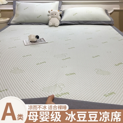 91家纺网 家纺一手货源 找家纺 （总）孩子王家纺 2025新款冰丝席提花冰豆豆床单床笠-sheep系列