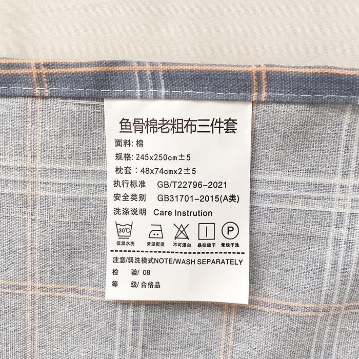 91家纺网 家纺一手货源 找家纺 梵克保罗 2025新款鱼骨棉老粗布凉席花边款床单三件套 格韵-灰