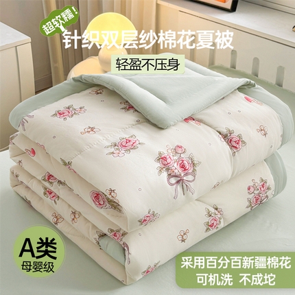 91家纺网 家纺一手货源 找家纺 （总）  壹张床  2025新款A类针织棉双层纱100%新疆棉花夏凉被《包检测》（提供买家秀）