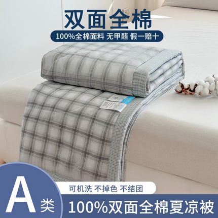 91家纺网 家纺一手货源 找家纺 瑜珠 2025新款A类双面全棉印花夏被夏凉被纯棉空调被 雅格灰