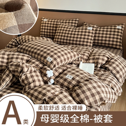 91家纺网 家纺一手货源 找家纺 （总）21度C 2025春夏新款复古风全棉纯棉A类母婴级单被套 被套单件