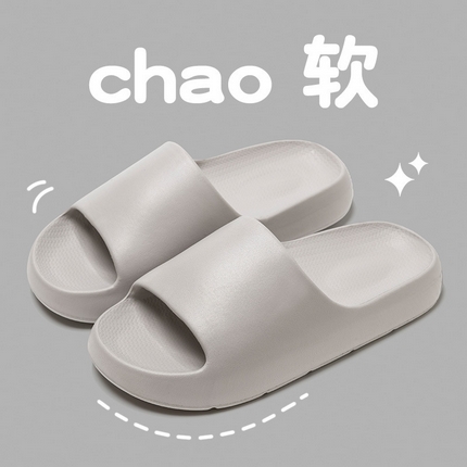 91家纺网 家纺一手货源 找家纺 （总）良品汇馆 2025【新款胖胖EVA拖鞋】日式无印EVA凉拖鞋良品家居拖夏季防水防滑踩屎感浴室情侣男女拖