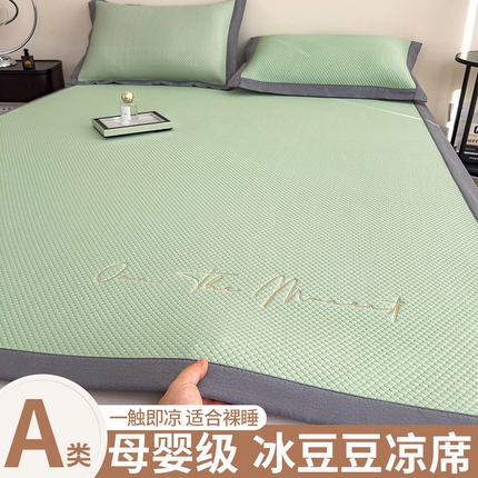 91家纺网 家纺一手货源 找家纺 （总）孩子王家纺 2025新款冰豆豆华夫格绣花床单床笠-万丽和系列