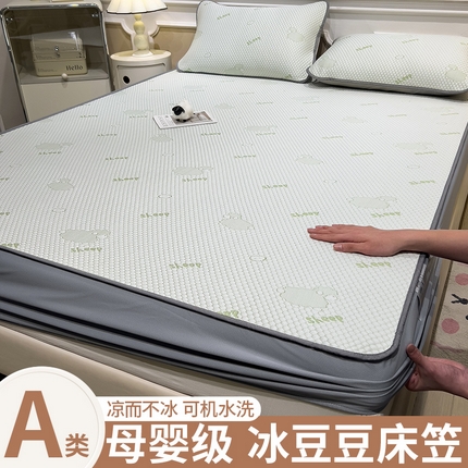 91家纺网 家纺一手货源 找家纺 （总）孩子王家纺 2025新款冰丝席提花冰豆豆床单床笠-sheep系列