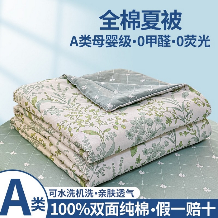 91家纺网 家纺一手货源 找家纺 洺兰家居 2025新款A类全棉印花麻绳款夏被四件套 半夏