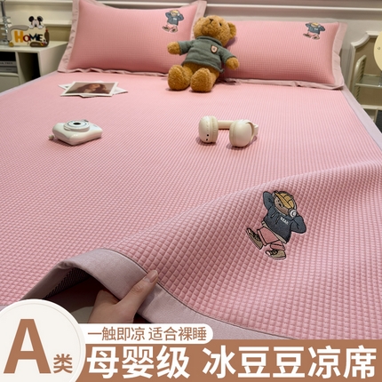 91家纺网 家纺一手货源 找家纺 （总）孩子王家纺 2025新款冰豆豆华夫格绣花床单床笠-练练熊系列