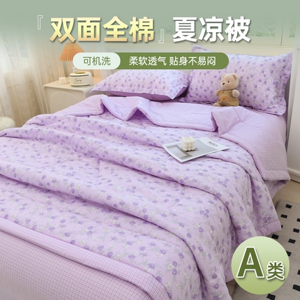 湘雪 2025新款双面全棉印花夏被可机洗小清新纯棉夏凉被薄被芯空调被子 庭院花香