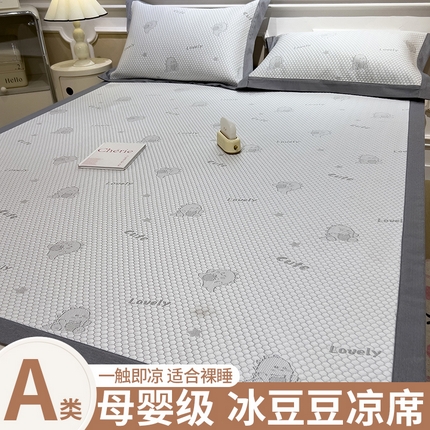 91家纺网 家纺一手货源 找家纺 （总）孩子王家纺 2025新款冰丝席提花冰豆豆床单床笠-抱抱龙系列