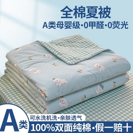 91家纺网 家纺一手货源 找家纺 洺兰家居 2025新款A类全棉印花麻绳款夏被四件套 小奶狗