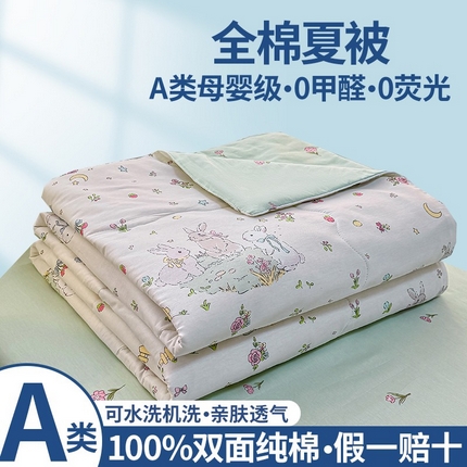 91家纺网 家纺一手货源 找家纺 洺兰家居 2025新款A类全棉印花麻绳款夏被四件套 月兔