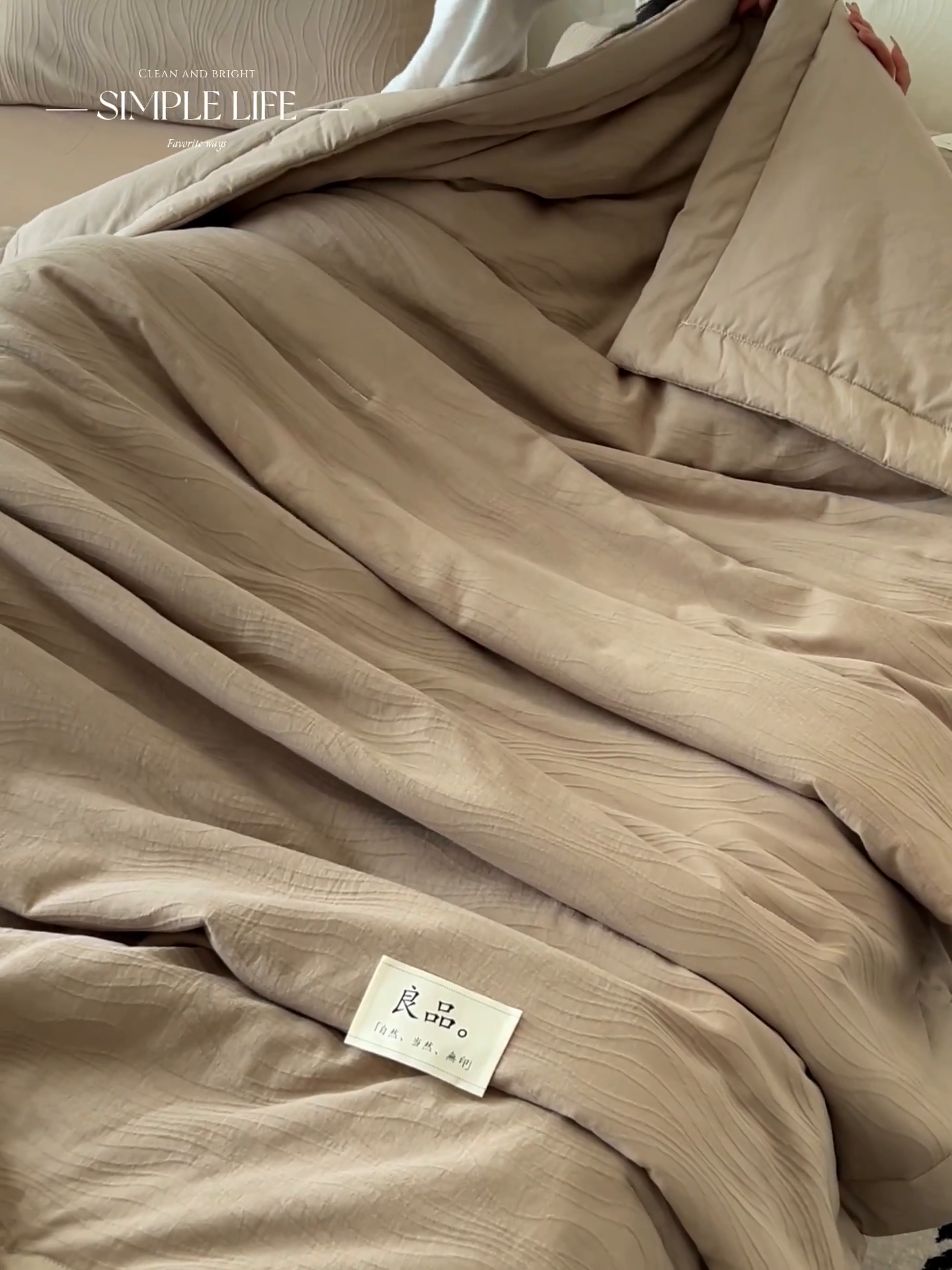 91家纺网 家纺一手货源 找家纺 寐绸家纺 2025新款纯棉水洗棉三层提花大豆纤维夏被四件套 曲线条-浅驼