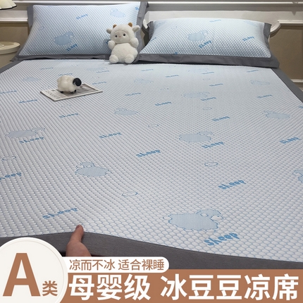 91家纺网 家纺一手货源 找家纺 （总）孩子王家纺 2025新款冰丝席提花冰豆豆床单床笠-sheep系列