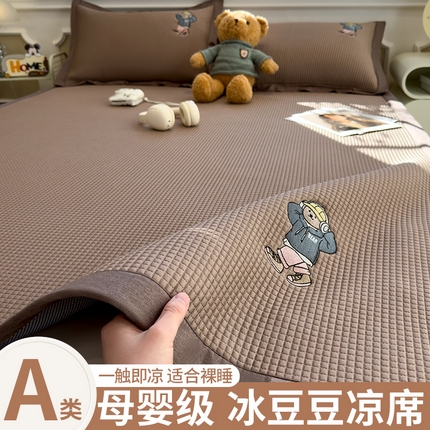 91家纺网 家纺一手货源 找家纺 （总）孩子王家纺 2025新款冰豆豆华夫格绣花床单床笠-练练熊系列