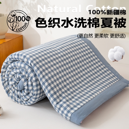 91家纺网 家纺一手货源 找家纺 （总）牛牛家纺 2025新款色织水洗棉花被