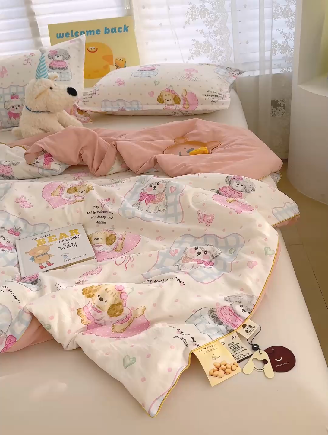 91家纺网 家纺一手货源 找家纺 星巴k家纺 2025新款A类水洗双层纱大豆纤维夏被夏凉被空调被 狗狗派对